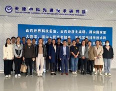 新专业 新选择 兴未来——我院智能控制系教师参观云动重力高新技术有限公司