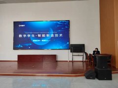 数字孪生映万象 ，产教融合创未来