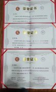 以赛促教，不断创新——记智能控制系师生在行业赛中获得佳绩