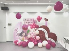 “跟党奋进新征程 巾帼建功新时代”——我院开展“三八”国际妇女节系列活动