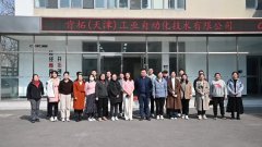 访企拓岗开新篇，专业建设赢未来——智能控制系教师赴肯拓(天津)工业自动化技术有限公司考察交流