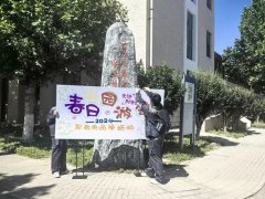 春日技艺园游会 引领实践新风尚