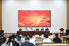 “展技能人才风采 促评价机构建设”——职业技能等级评价机构观摩交流活动侧记