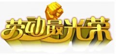同学们，请收下这份暑期劳动教育指导清单！