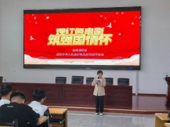 观红色电影 筑强国情怀——庆祝中华人民共和国成立75周年系列活动