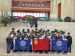 观天津博物馆，听历史的回声——庆祝中华人民共和国成立75周年活动