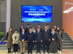 我院与天津众华老板实业有限公司成功签约校企合作，共育高技能人才