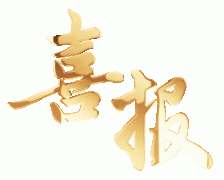xibao