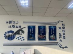 智控筑梦 文化育人