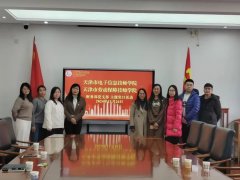 支部携手共建，同筑党建新篇章——财务党支部主题党日活动
