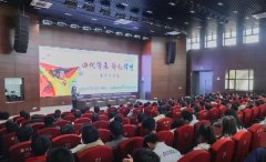 【海河大讲堂】四代传承 铸就辉煌