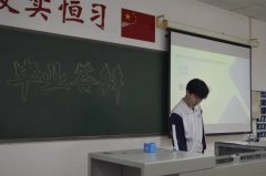 莘莘学子展学术风采——信息技术系举行2020级中高职衔接系统培养班毕业设计答辩会