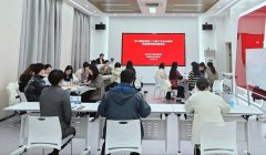 聚焦时代脉搏 讲好思政大课——学院召开2025年第一次思政课集体备课会